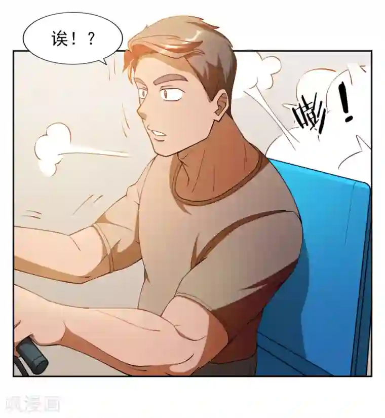 神医小农民第16话