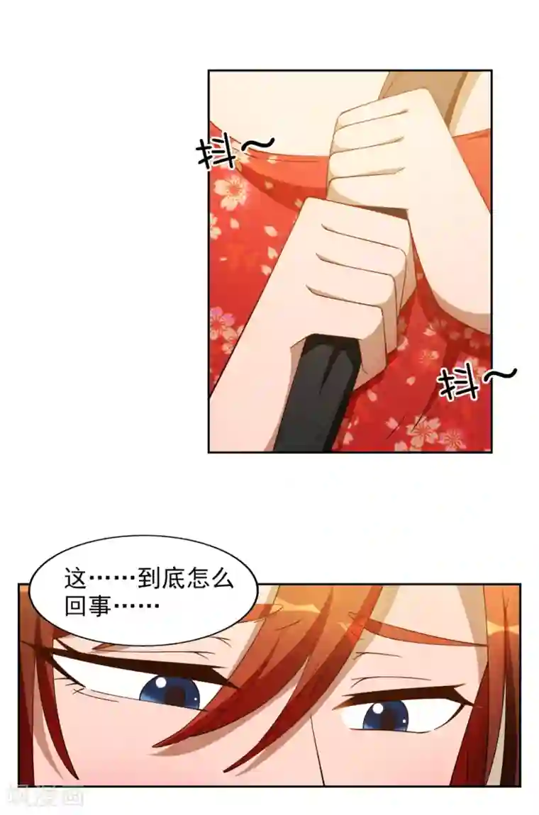 神医小农民第18话