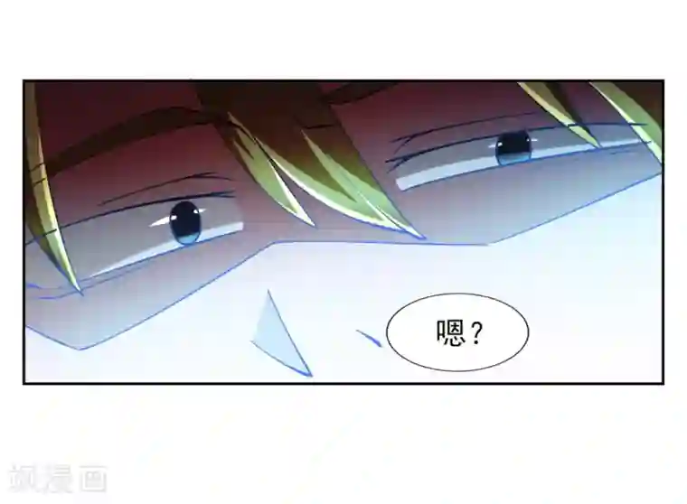 神医小农民第18话