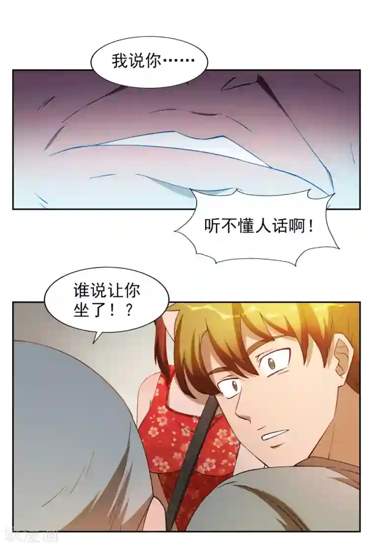 女14自慰好爽第19话