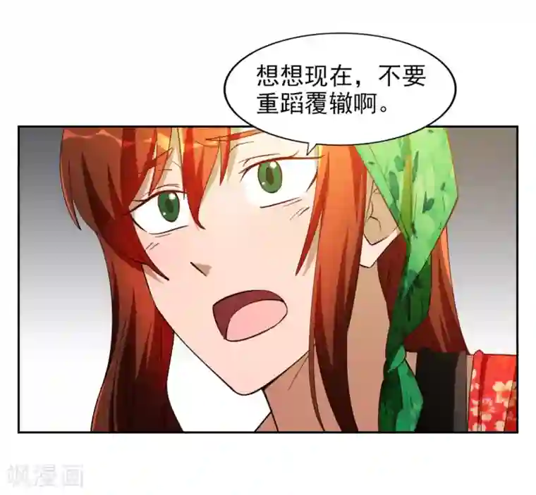 女14自慰好爽第19话