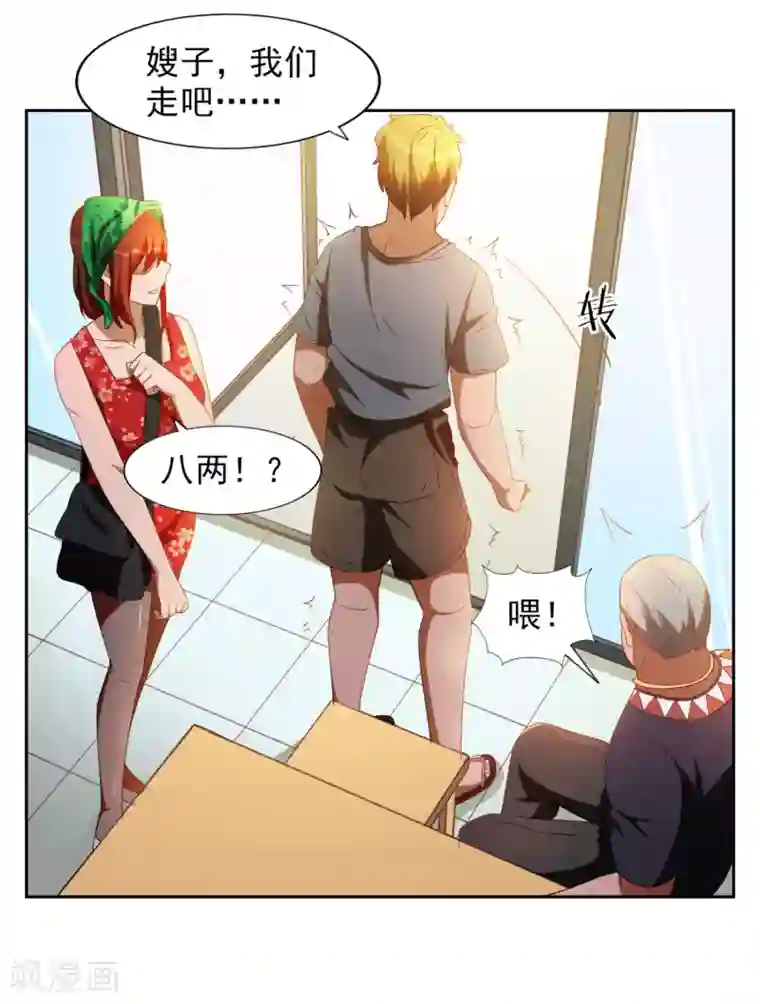 女14自慰好爽第19话