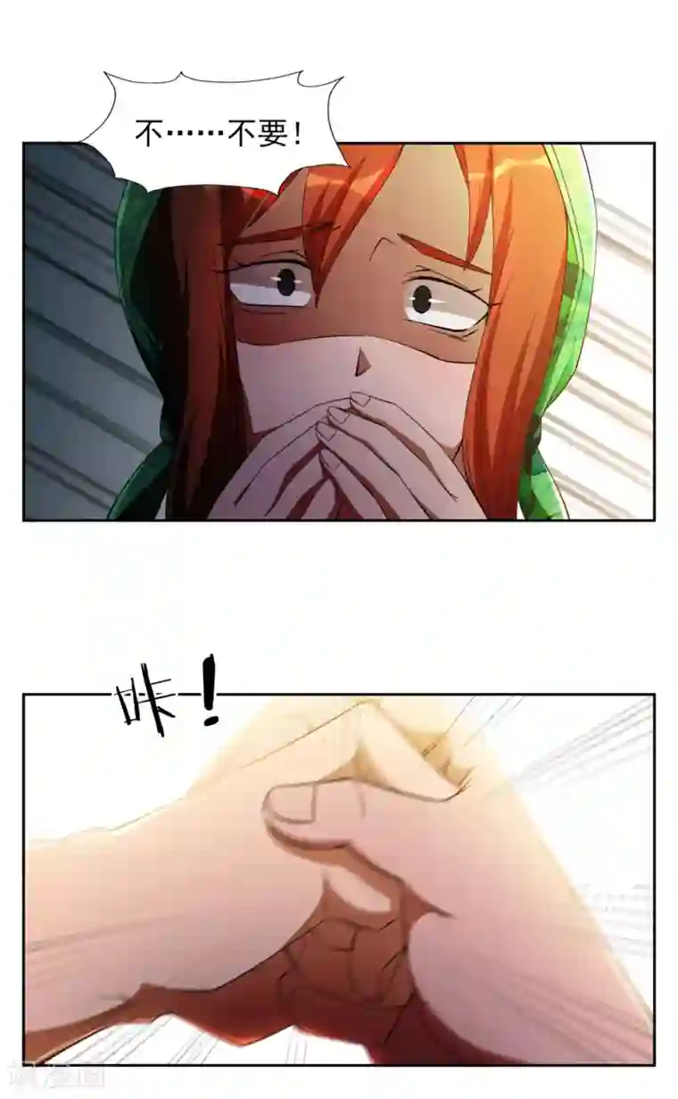 女14自慰好爽第19话