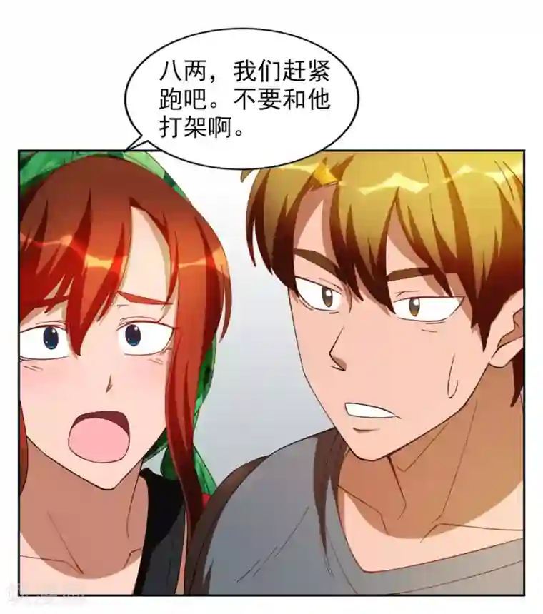 女14自慰好爽第19话