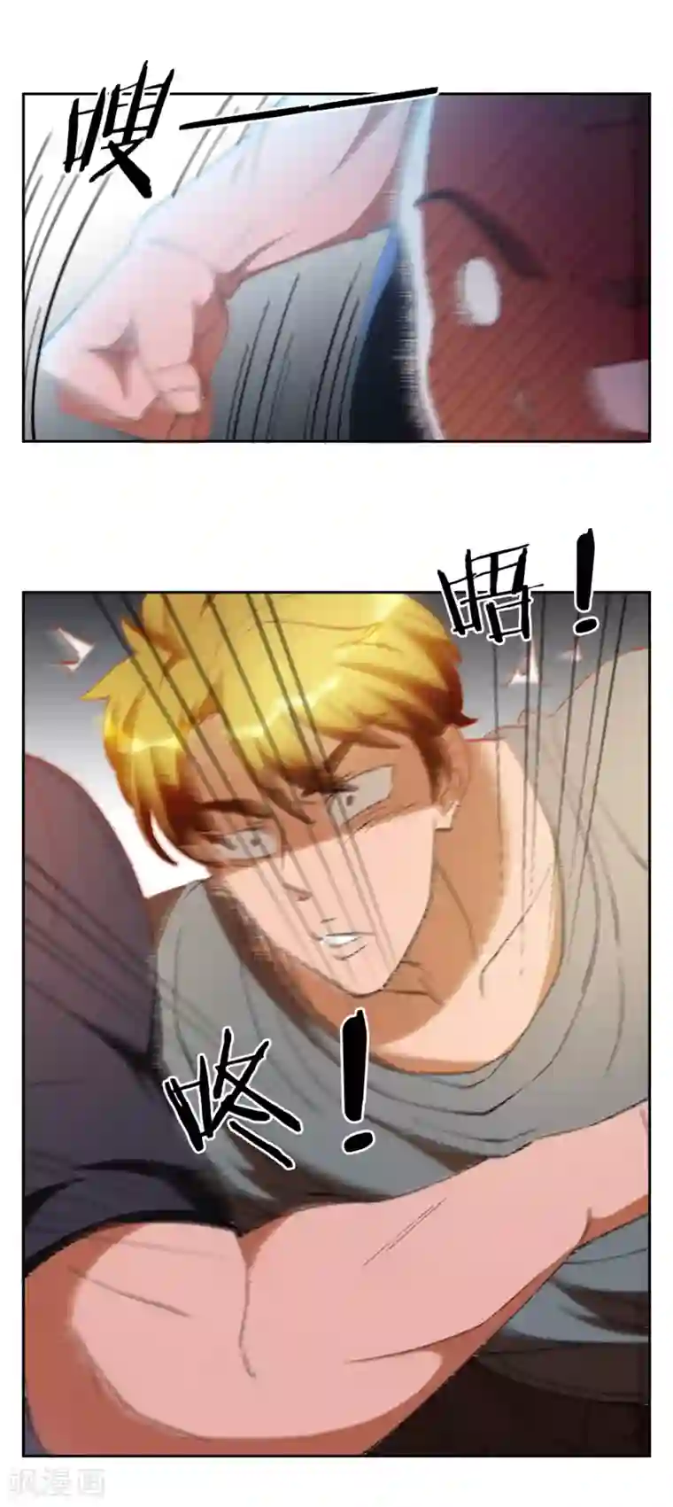 女14自慰好爽第19话