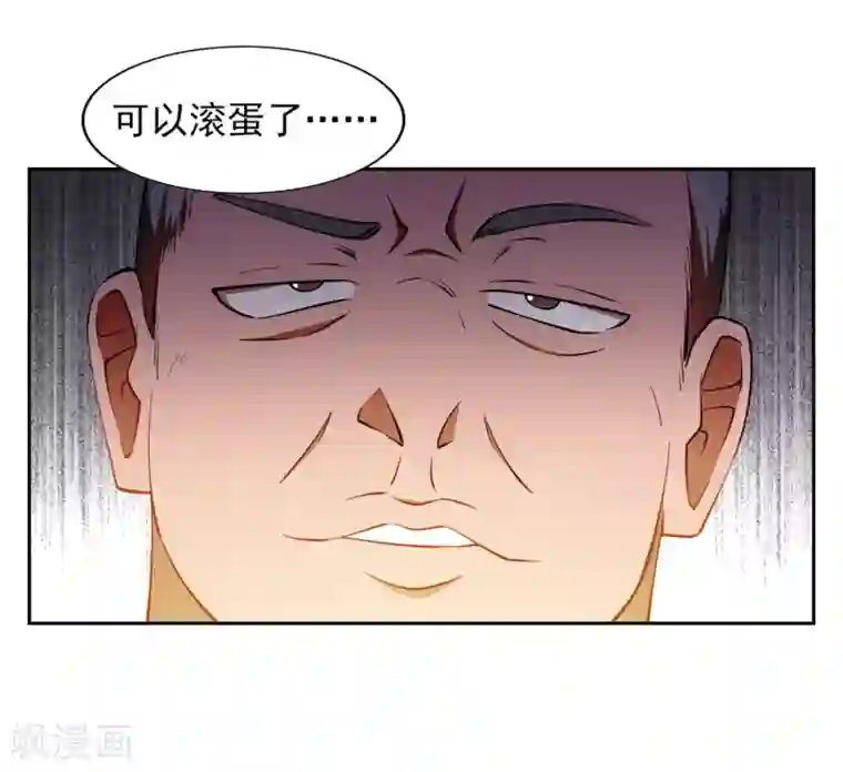 女14自慰好爽第19话