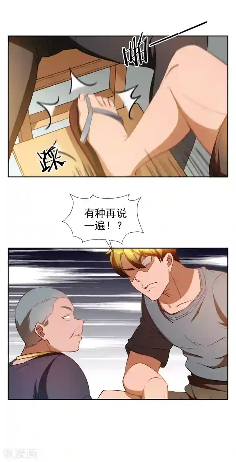 女14自慰好爽第19话