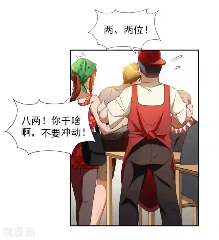 女14自慰好爽第19话