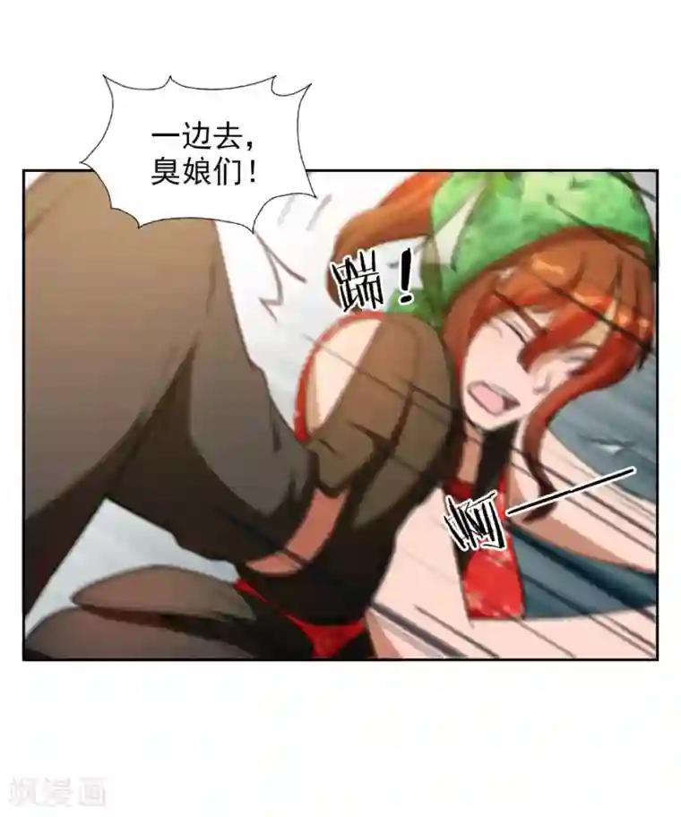 神医小农民第20话