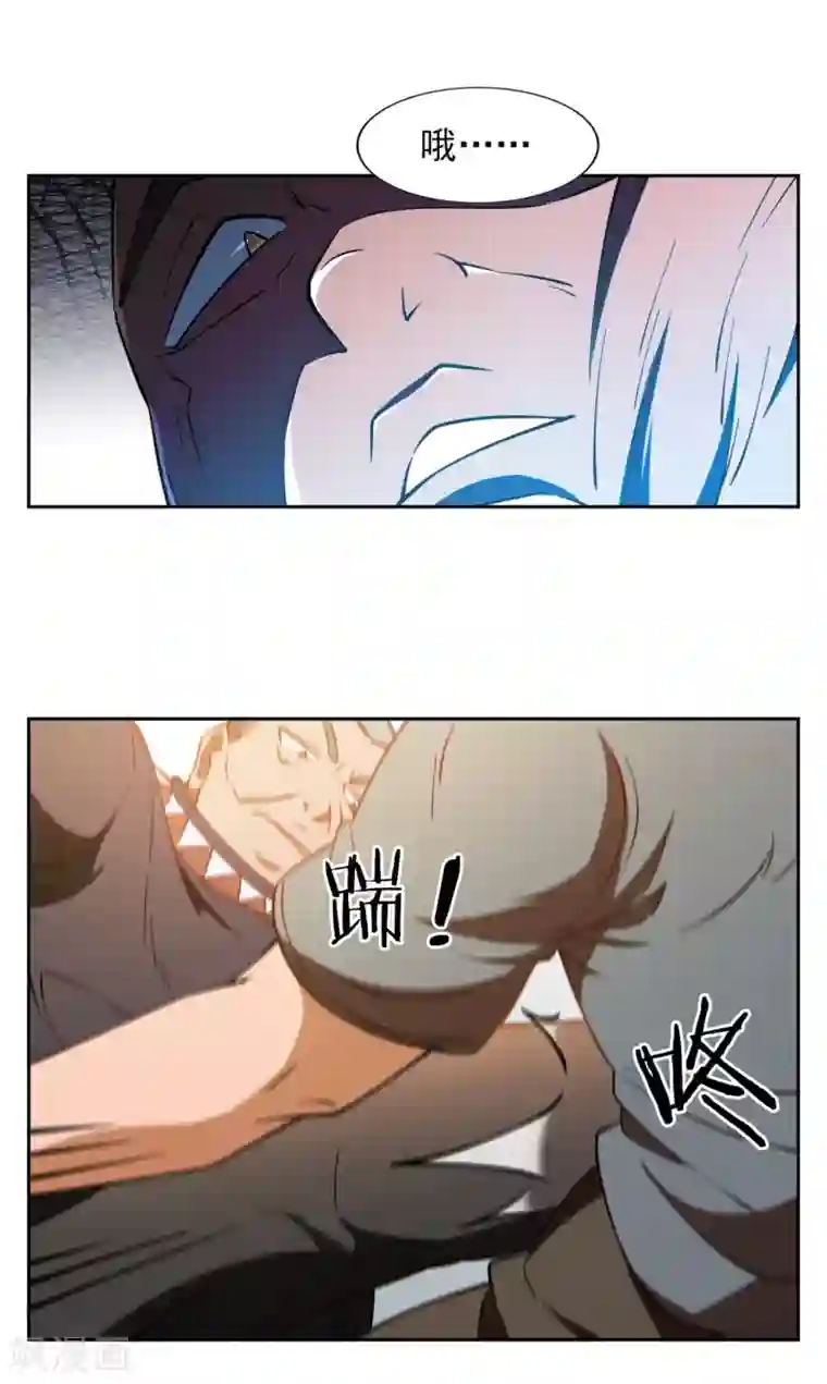 神医小农民第20话