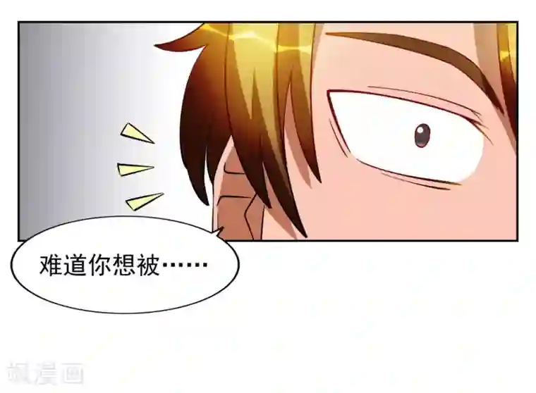神医小农民第21话