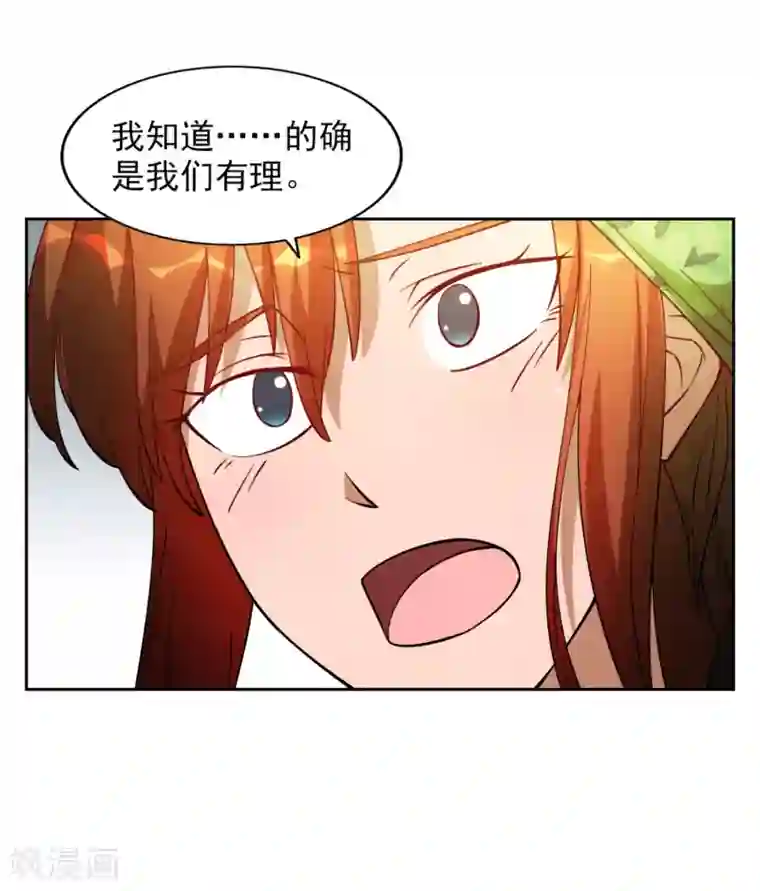 神医小农民第21话