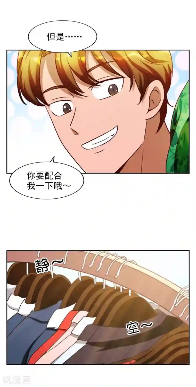 神医小农民第22话