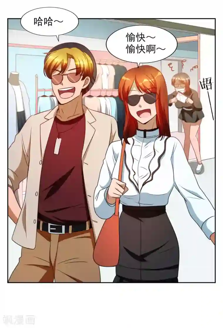 神医小农民第22话