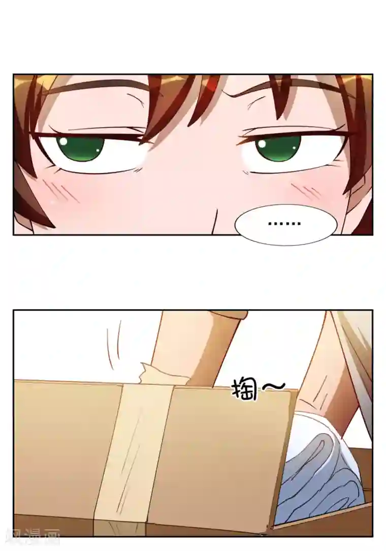 神医小农民第23话