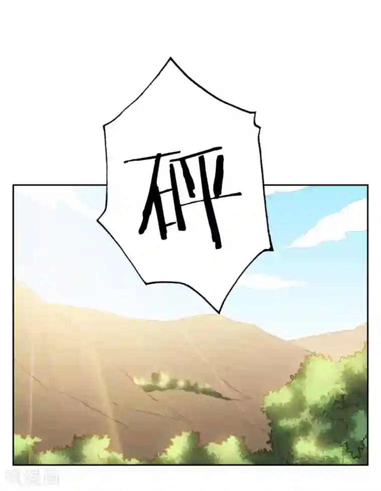 神医小农民第24话