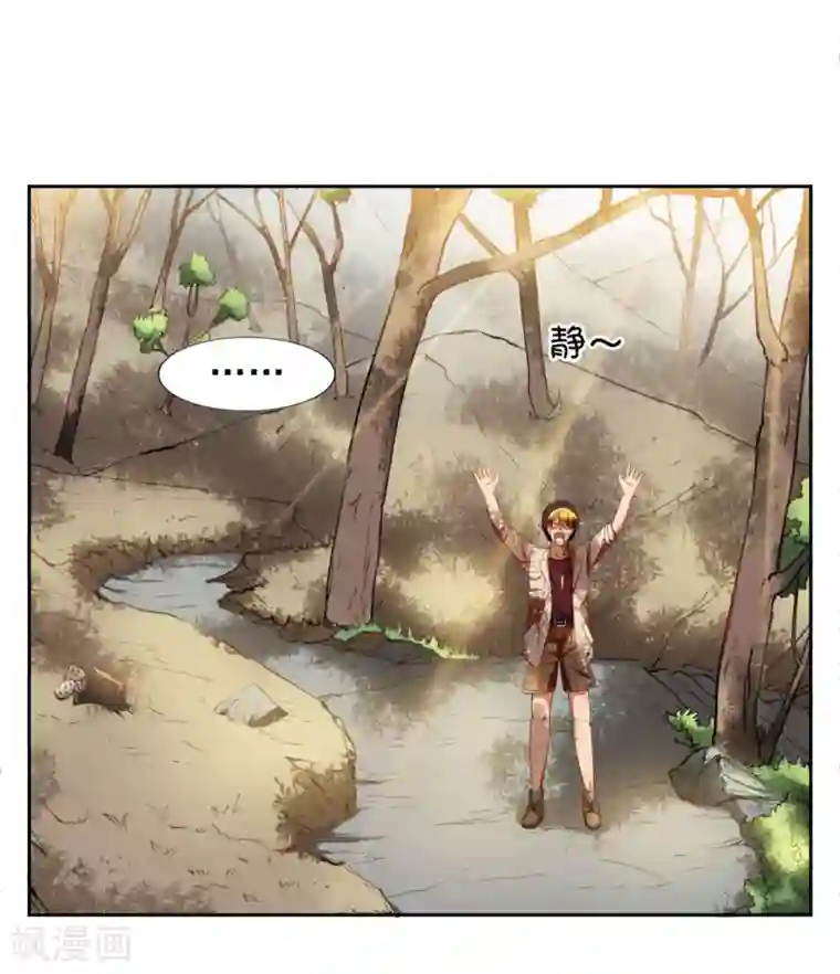 神医小农民第24话