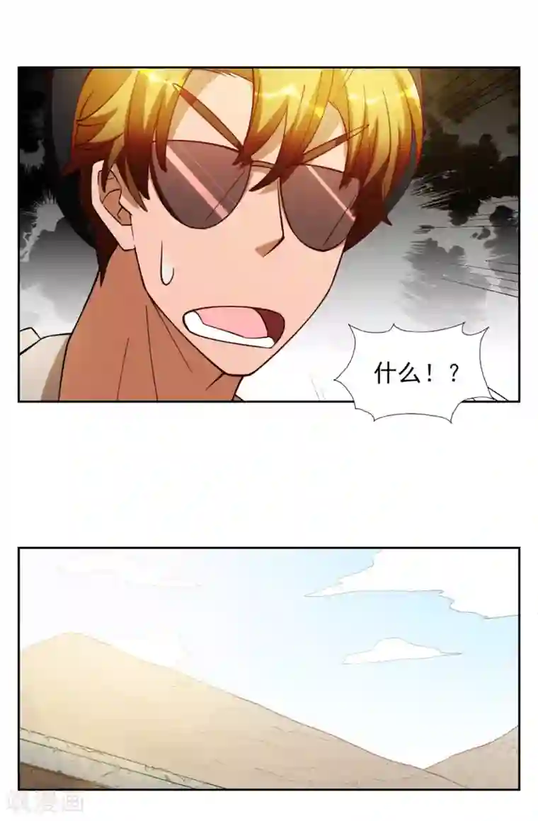 神医小农民第25话