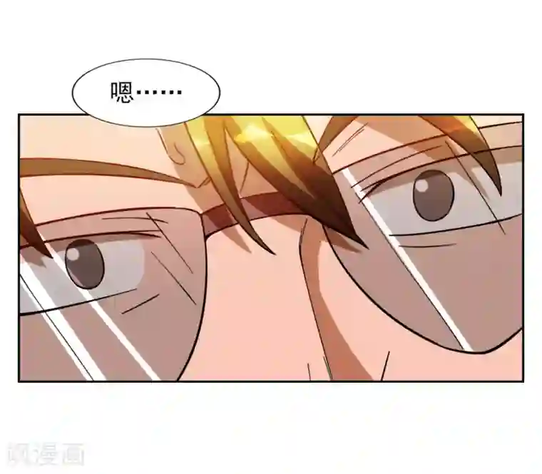 神医小农民第25话