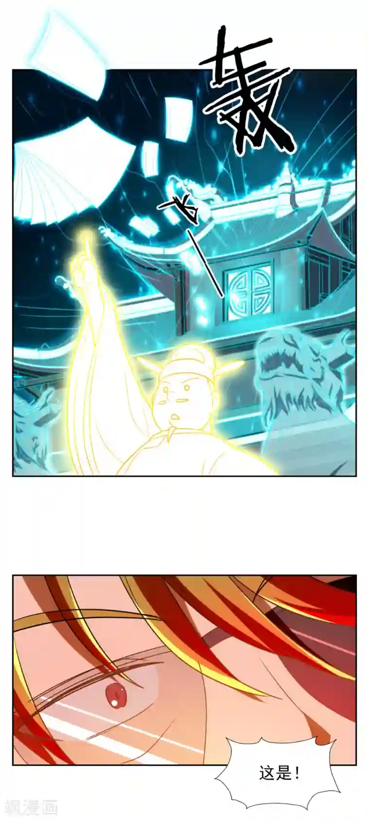 神医小农民第27话