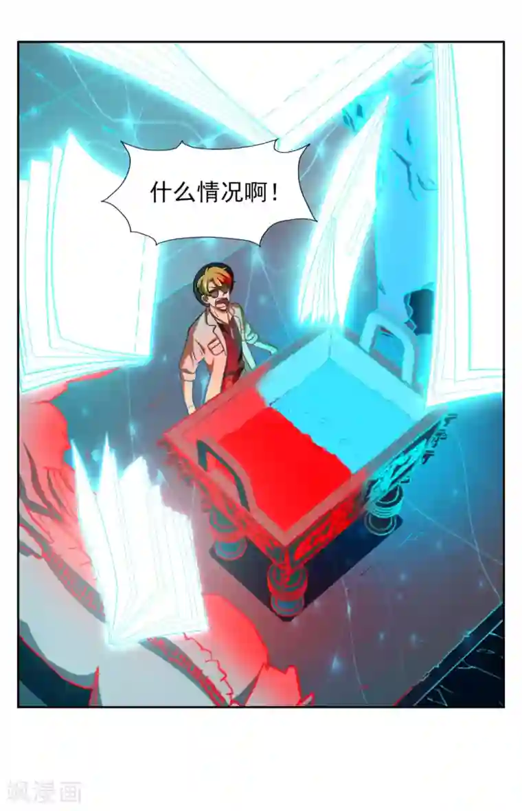 神医小农民第27话