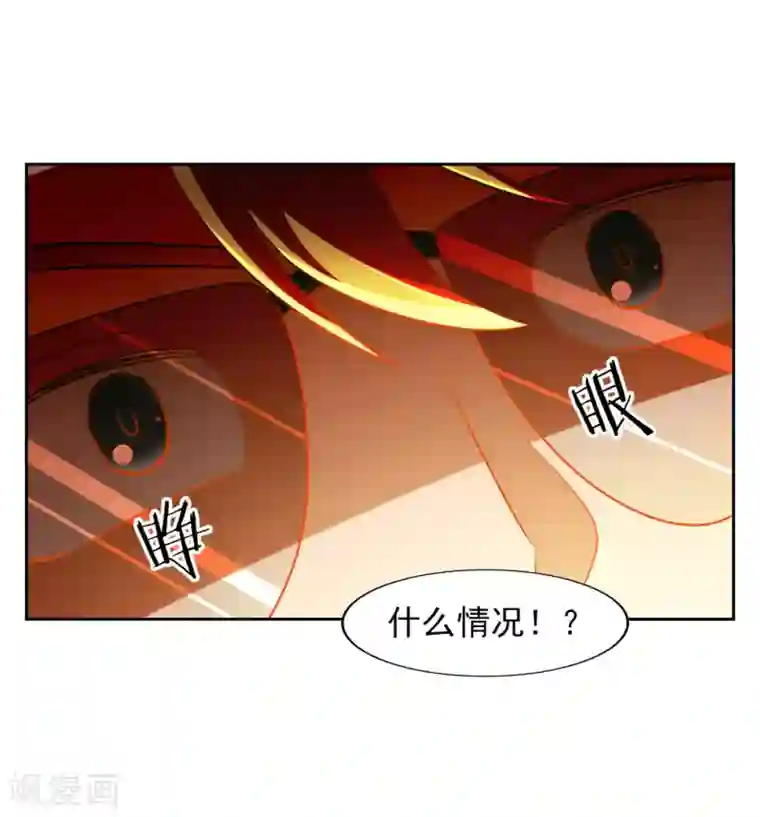 神医小农民第27话