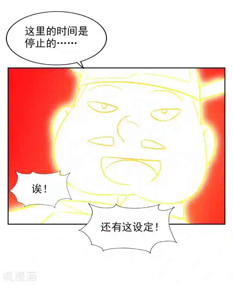 神医小农民第27话