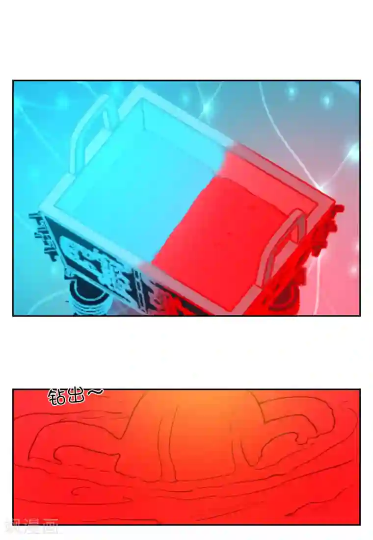 神医小农民第27话