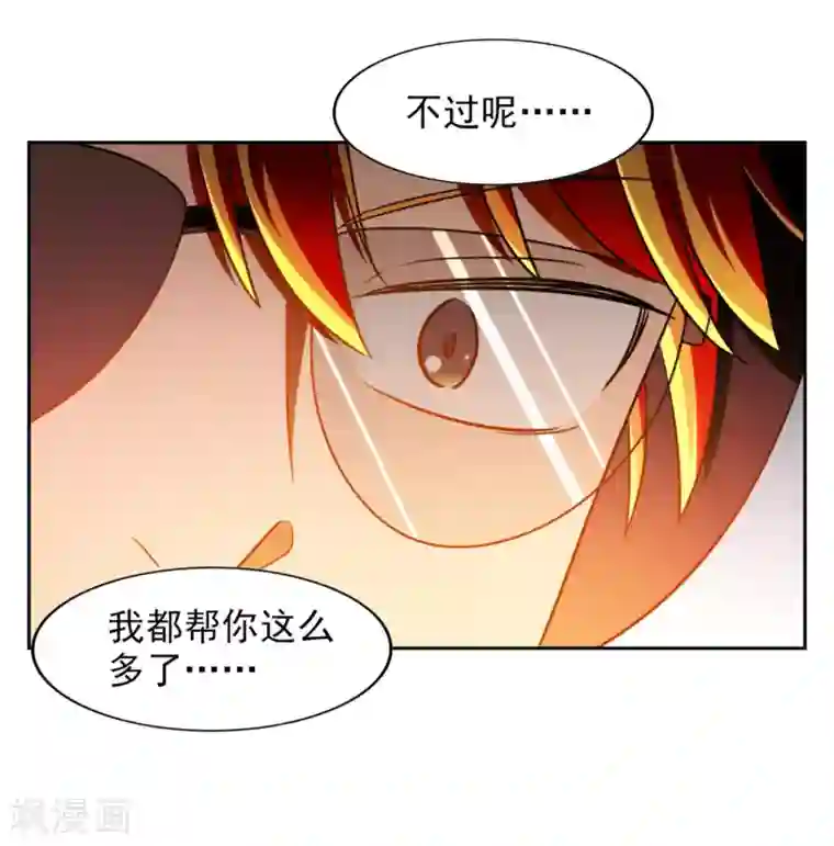 神医小农民第27话