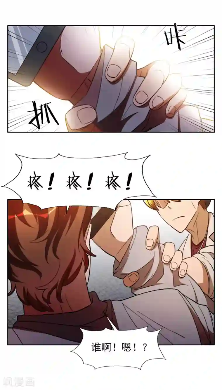 神医小农民第28话