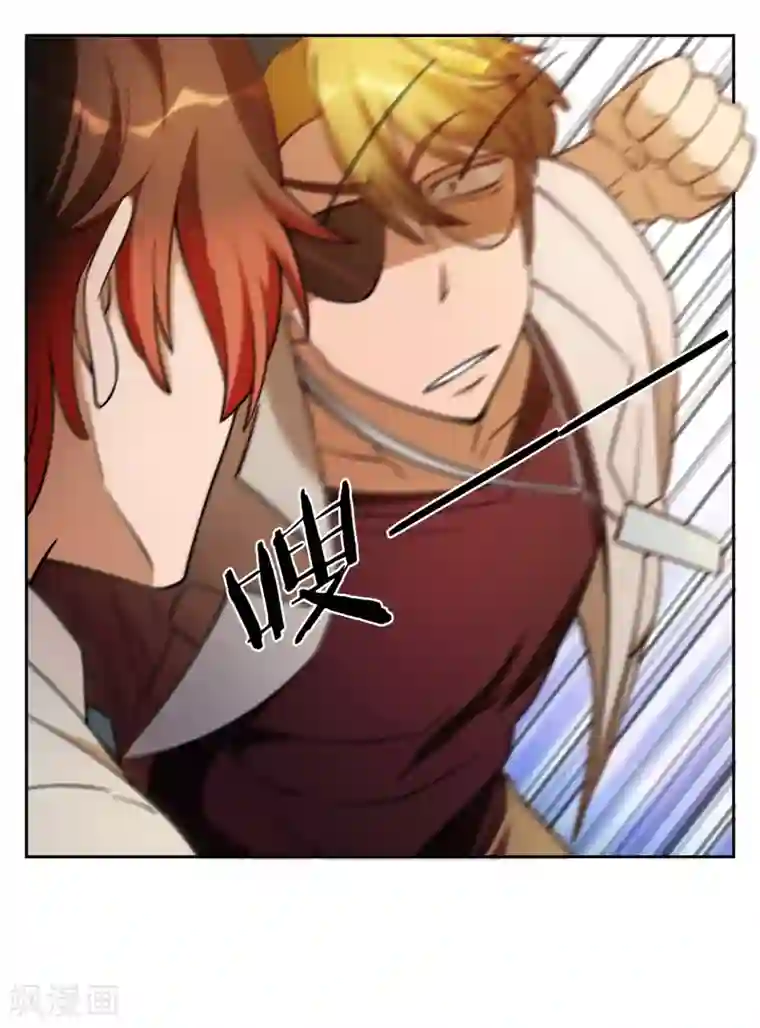 神医小农民第29话