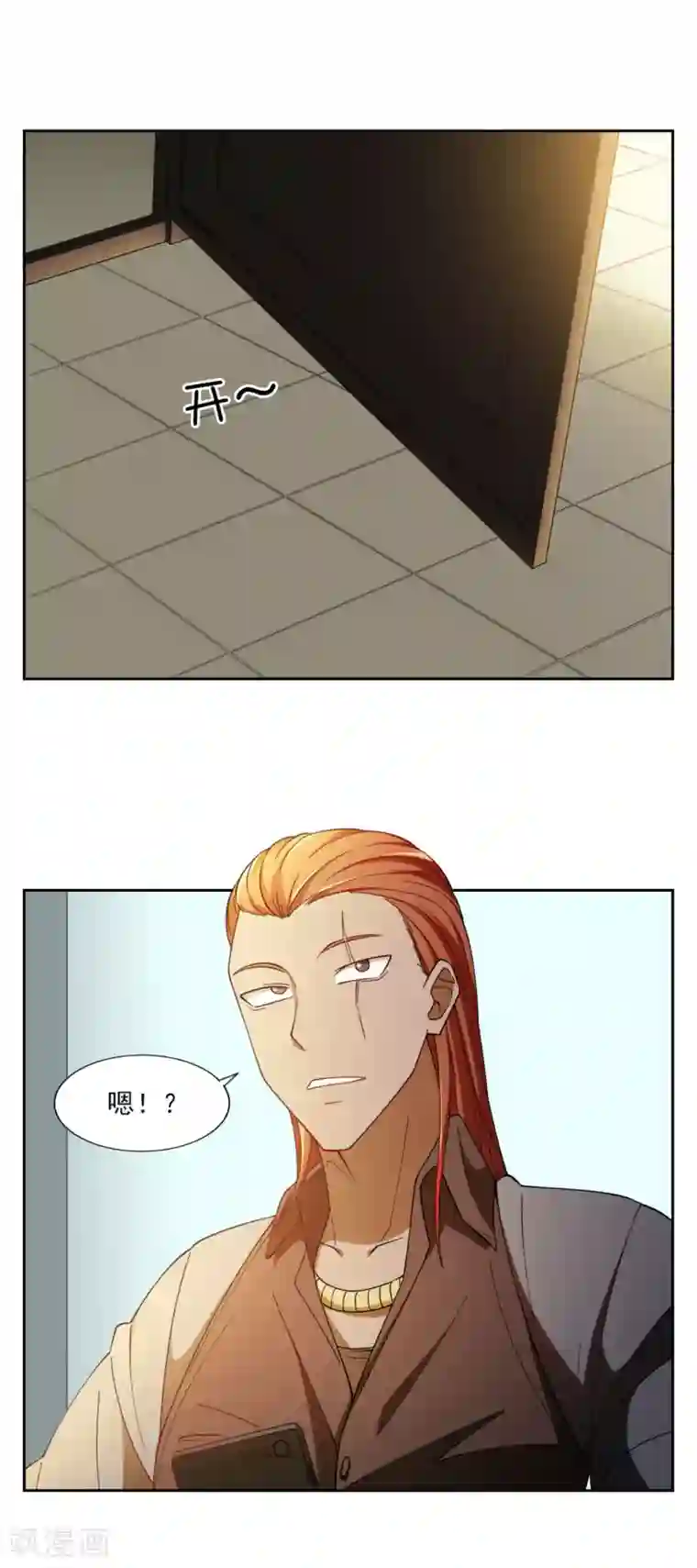 神医小农民第29话