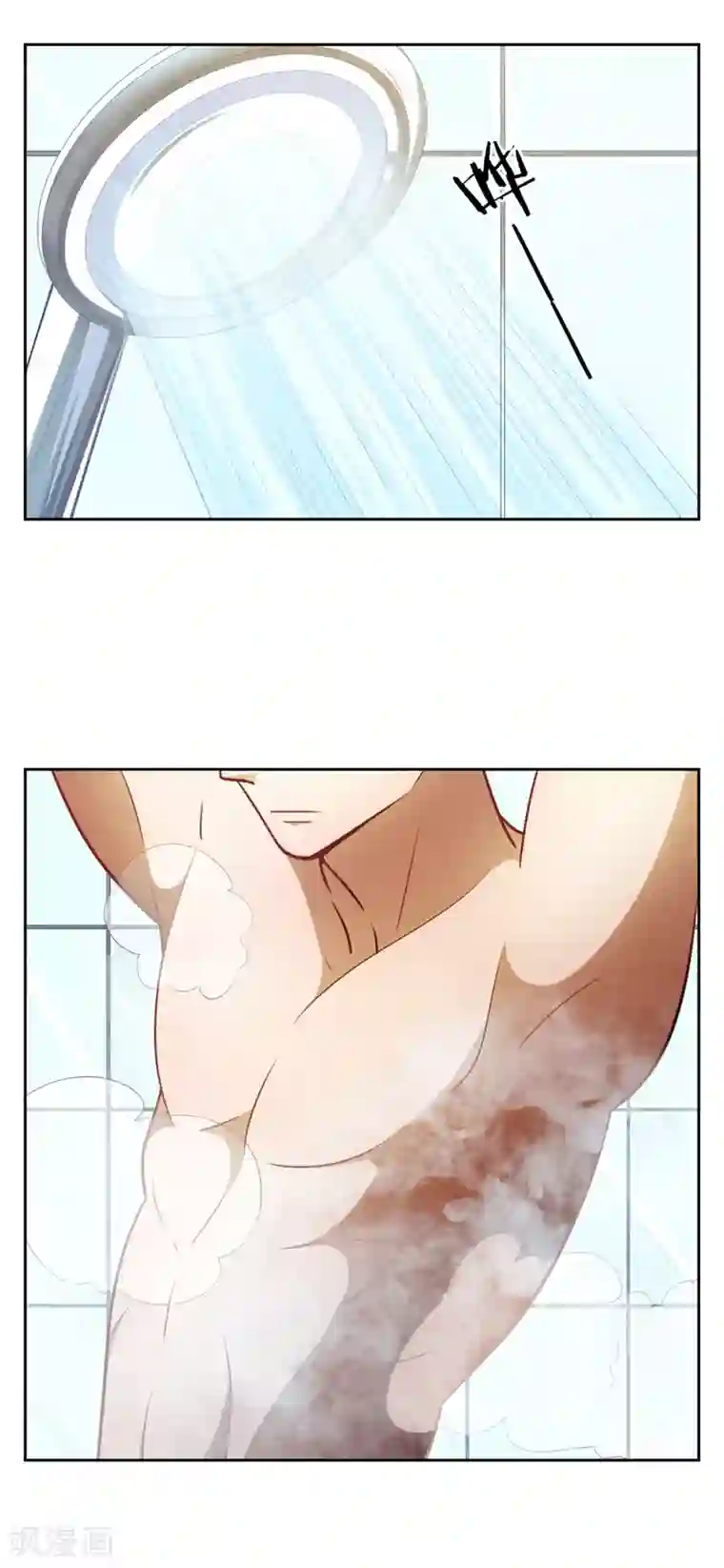 神医小农民第30话