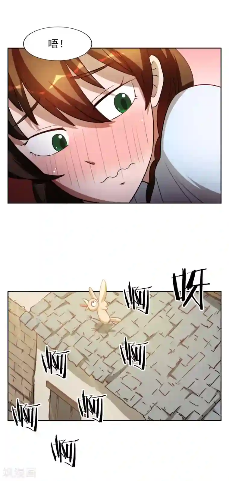 神医小农民第30话