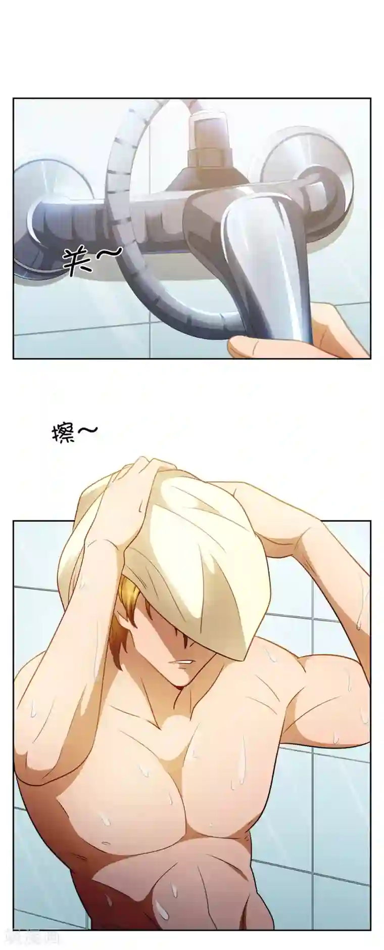 神医小农民第30话