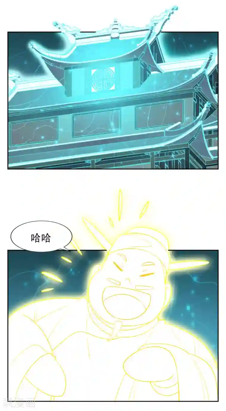 神医小农民第31话