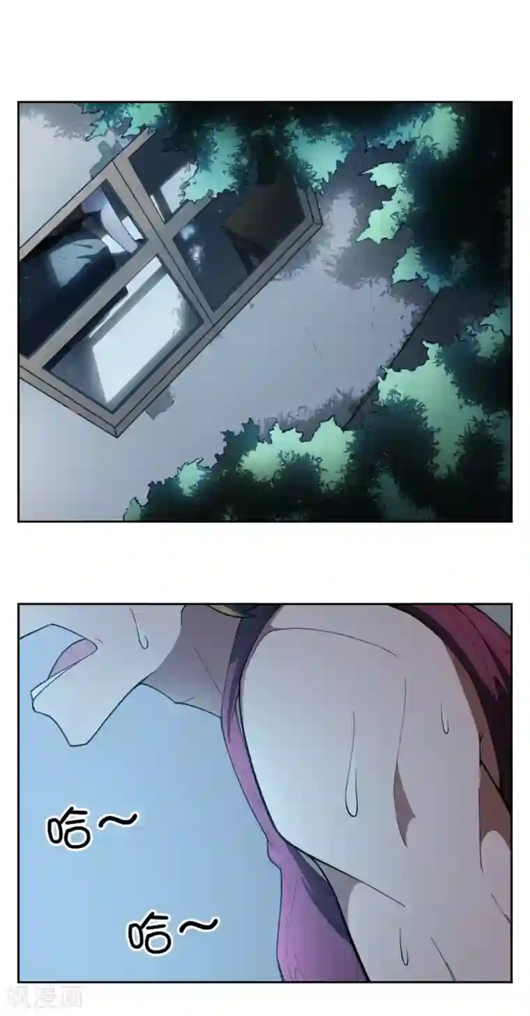 神医小农民第32话