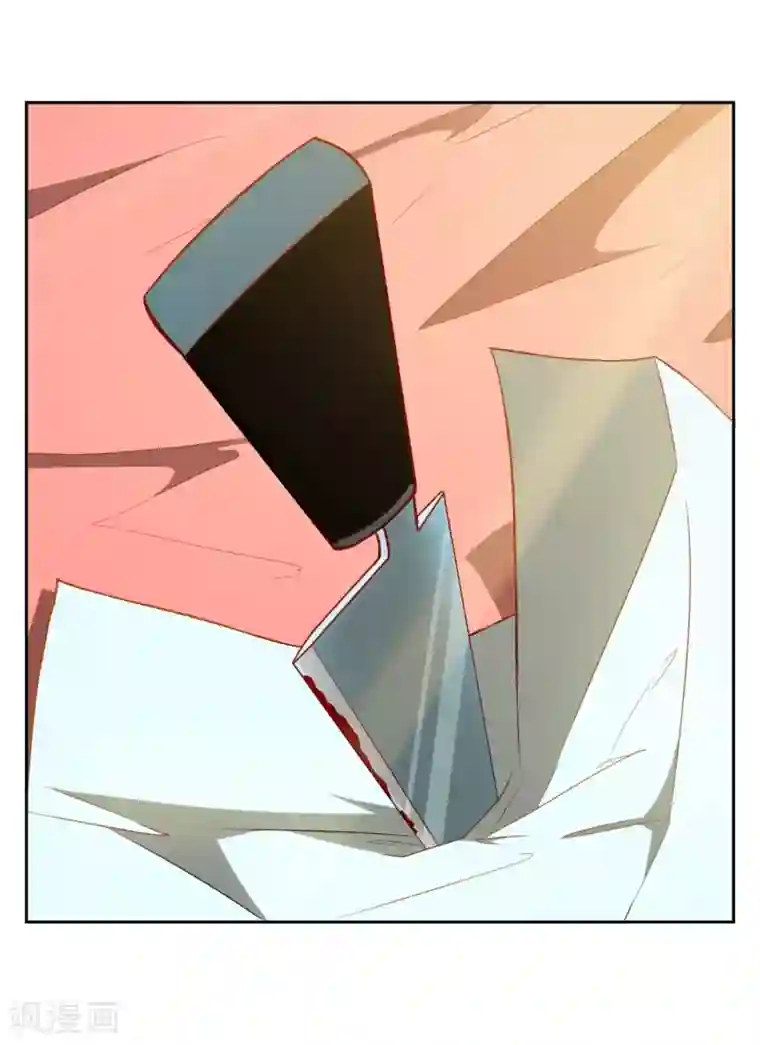 神医小农民第32话