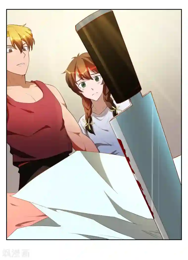 神医小农民第32话