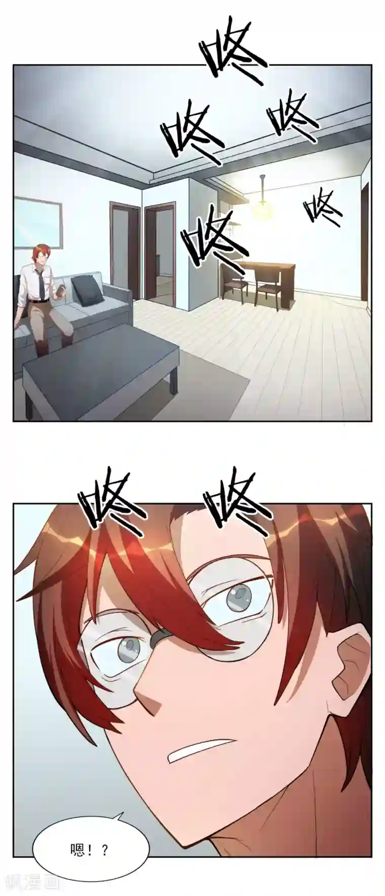 神医小农民第32话