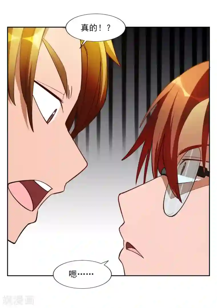 神医小农民第32话