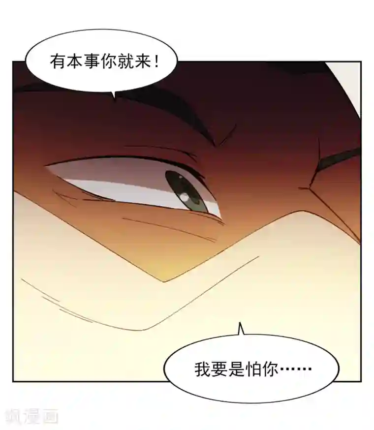 神医小农民第33话