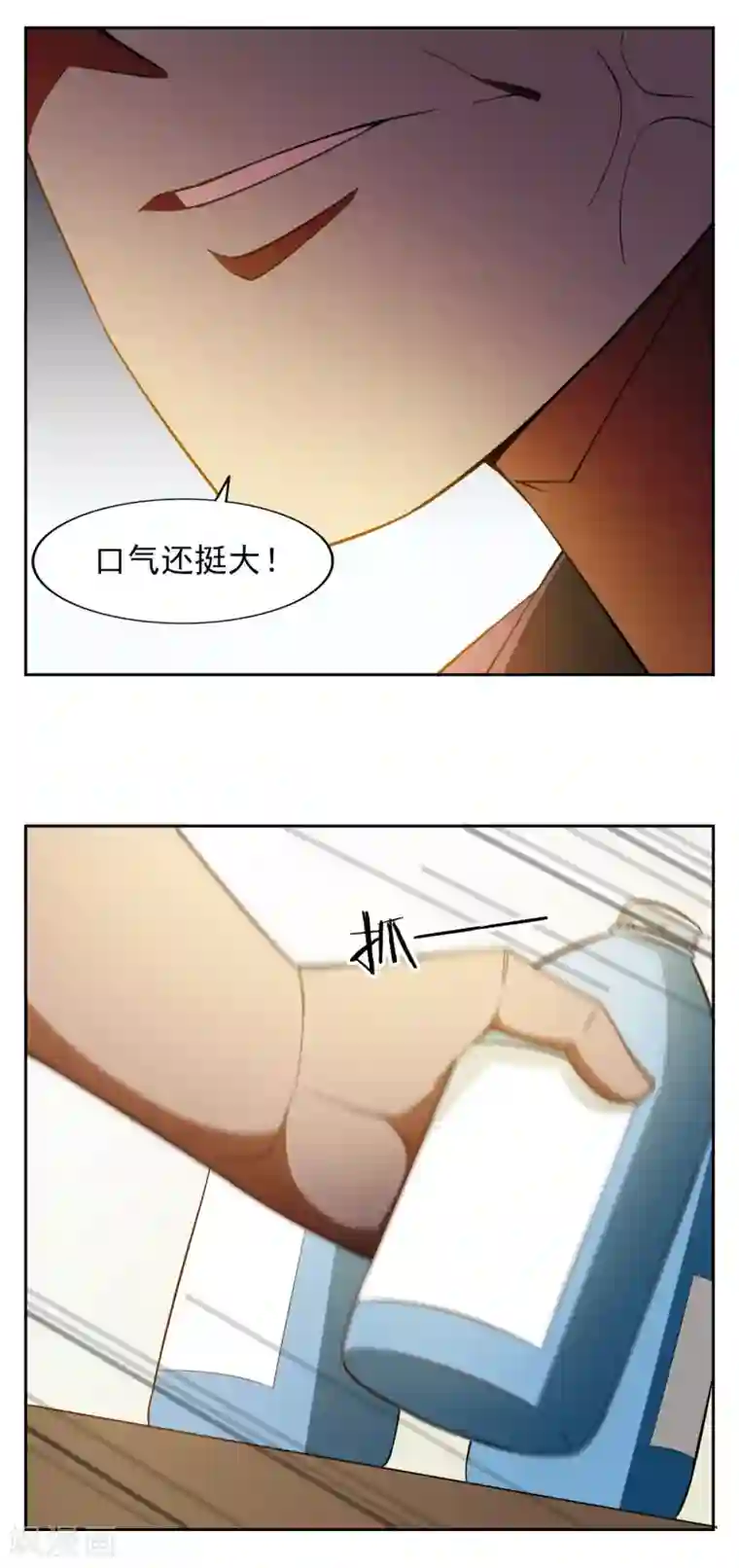 神医小农民第33话