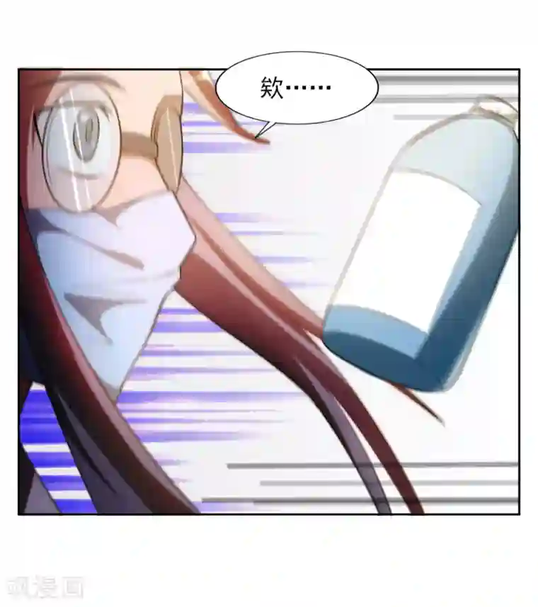 神医小农民第33话