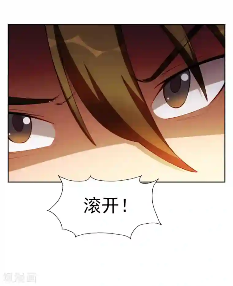 神医小农民第33话