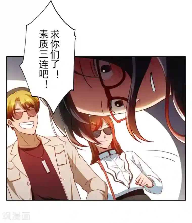 神医小农民第33话