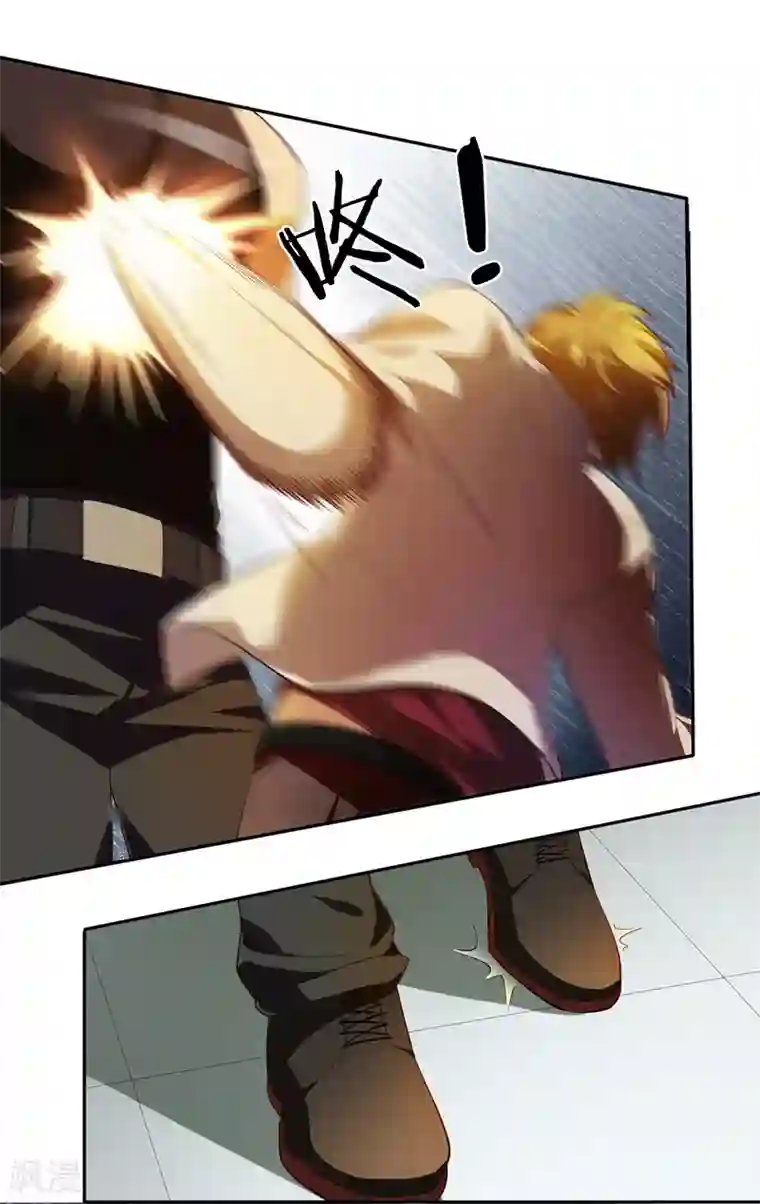 神医小农民第34话