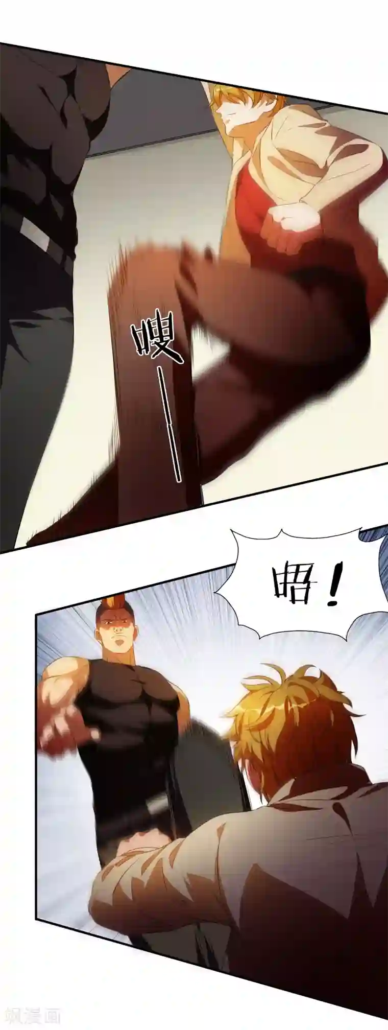 神医小农民第34话