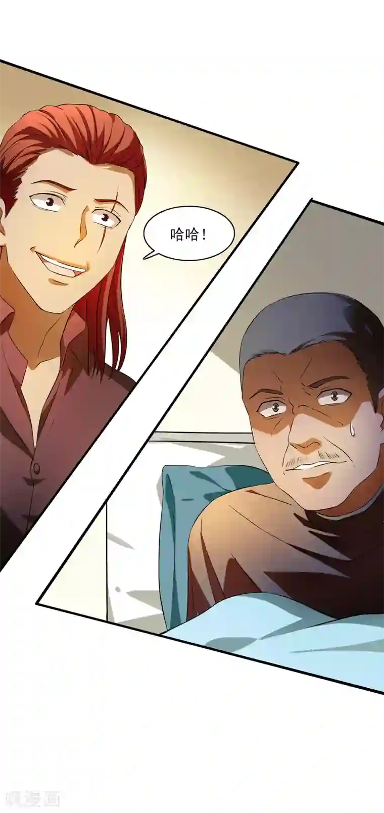 神医小农民第35话