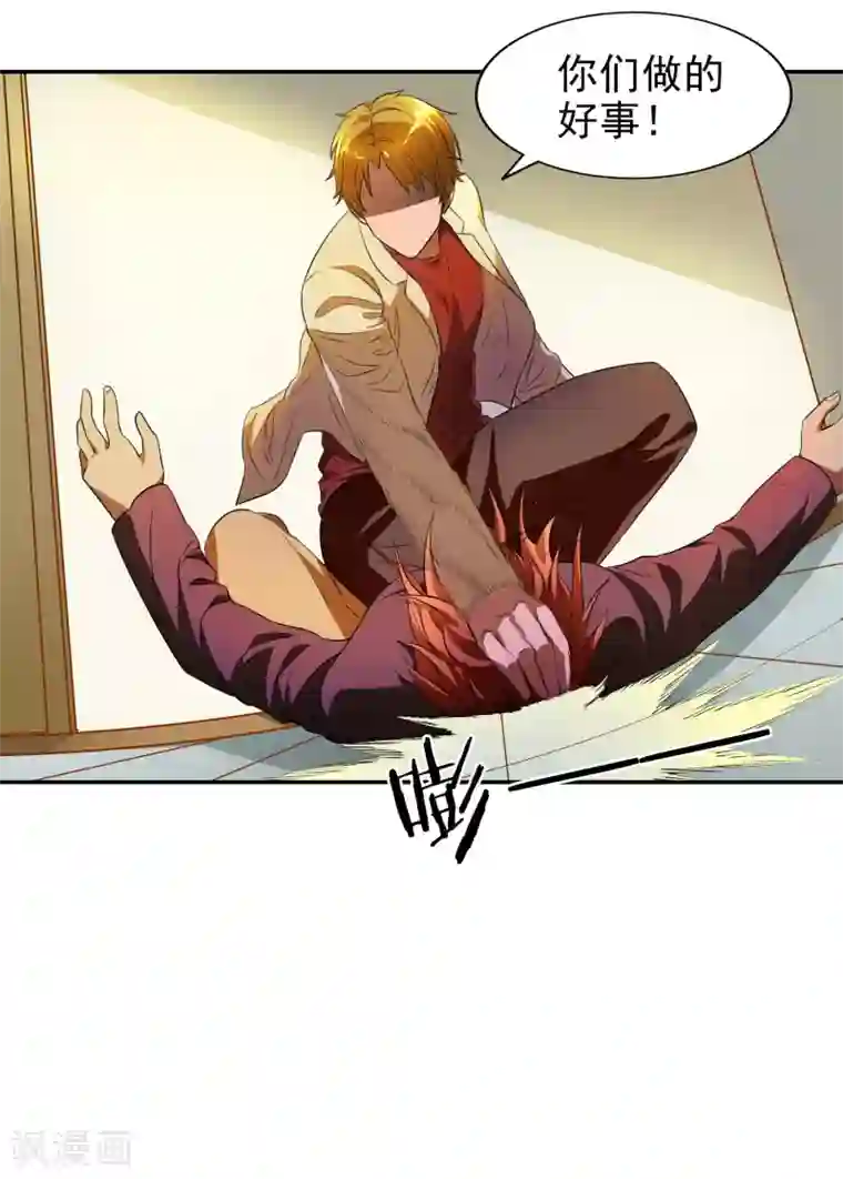 神医小农民第35话